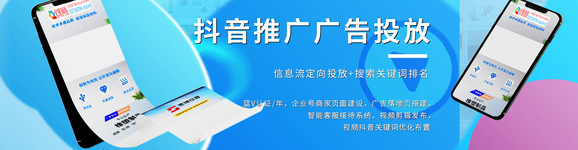 宜川sem广告